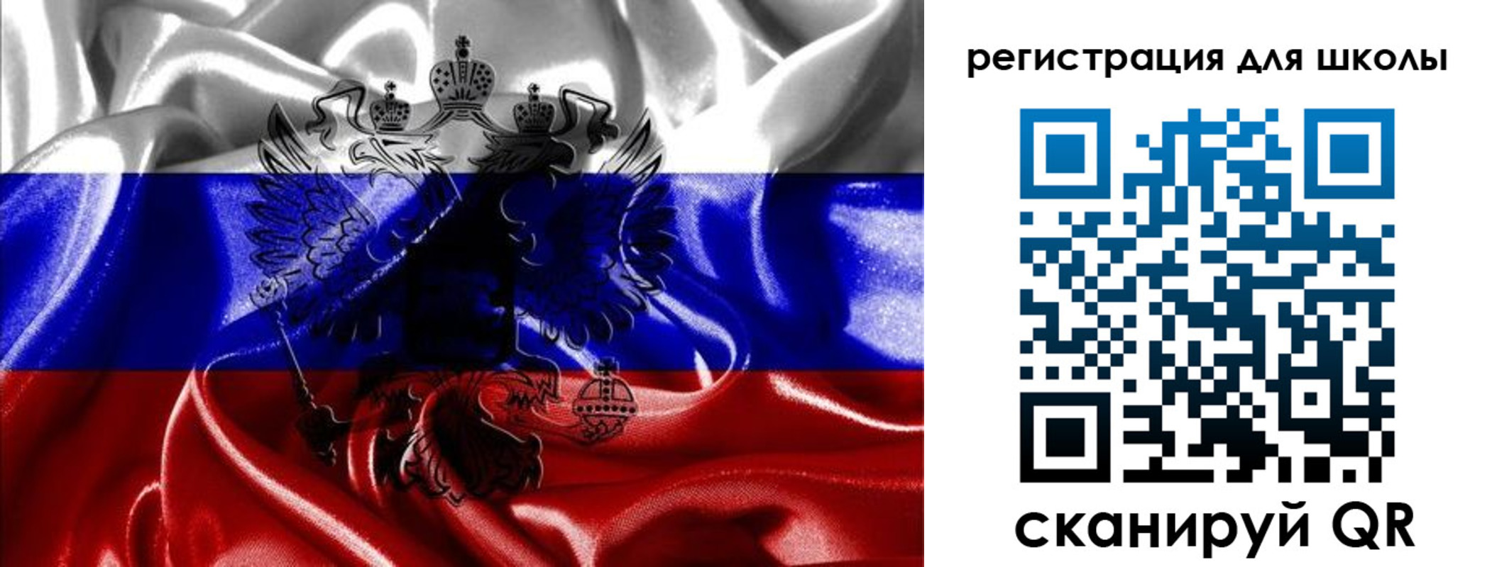 временная регистрация собственник в Евпатории