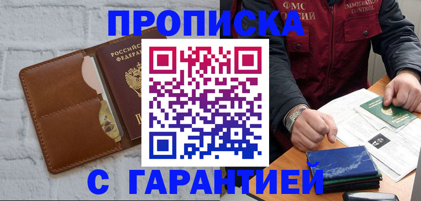форма 3 в Евпатории