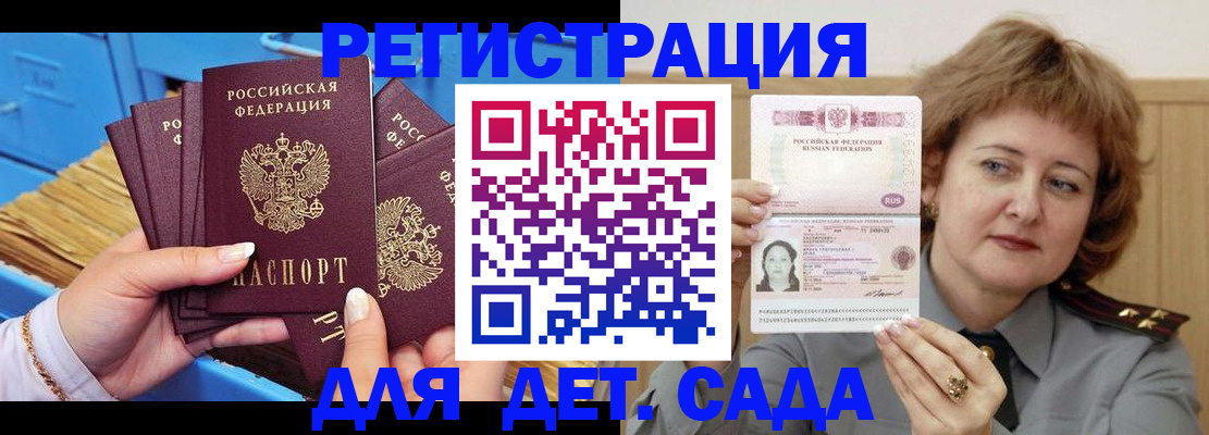 форма 3 в Евпатории